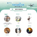 고양화전9 이미지