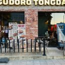 레벨업피씨카페 이미지