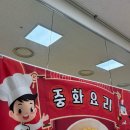 자장면시키신분 - 사하구 다대로 702-2 | 롯데마트 권선점 문화센터 Baby 점프베베(주제: 짜장면 시키신분~!) 수강후기