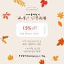봉화장터