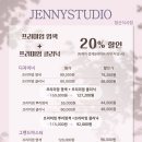 제니스튜디오 일산식사점