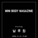 바른PT 스튜디오 이미지