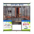 간이상회