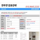 제비원로 이미지