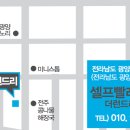 더런드리광양점 이미지