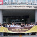 서울특별시 동부병원 이미지