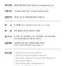 남부순환로325길1-8 이미지