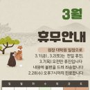 오초한의원 이미지