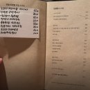 쇼쿠도카이 | 맛집 탐방 #53 서촌 사직동 분위기 좋은 이자카야 '쇼쿠도 합' 디너 후기
