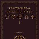 드로잉그램