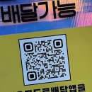 플러스365편의점 | 건대입구역 근처, 나만 알고 싶은 무인 전자담배 성지 &#39;전담GATE 건대점&#39; 방문 후기!