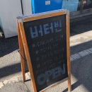 [충북 충주]휘낭시에 디저트 찐맛집ㅣ버터빈ㅣ크림짬뽕 탕수육 중식맛집추천ㅣ제갈가ㅣ