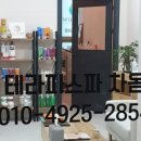 차옴