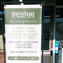 한입한쌈용인수지점 네이버블로그