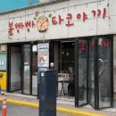 볼빵빵타코야끼 네이버블로그