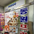 선부라성약국 이미지