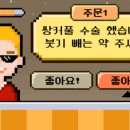 미모약국 이미지