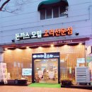 마마돈소바 이미지