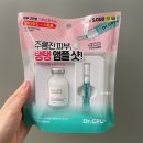 씨피유 | 다이소 닥터씨피유 주름 탱탱 앰플 내돈내산 후기