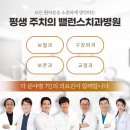 현대치과기공소 이미지