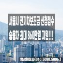 명성 행정사 사무소 이미지