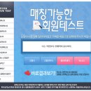 우리결혼정보 Daum카페