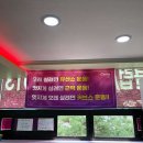 커브스 평촌클럽 이미지