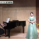 강건너 봄이 오듯 - 송길자 詩 / 임긍수 曲 - Sop 강미선 - Pf 최은순 이미지