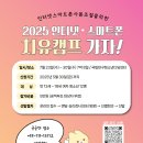 국립대구청소년디딤센터 이미지