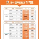 으뜸50안경 이미지