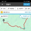 무주화원 이미지