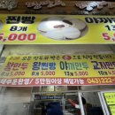 코끼리시장 | 청주 육거리종합시장 코끼리만두｜만두 찐시장맛집 후기 🥟