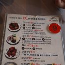 정코다리 영천은해사점 이미지