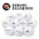 토탈 쇼핑하우