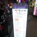 새동래약국 이미지