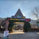 전원파크장 네이버블로그