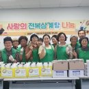 설천면 이미지
