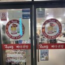 24시뼈다귀탕 | 서귀포 동홍동 도민 맛집 '24시뼈다귀탕' 추천