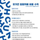 카페훈트 이미지