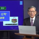 [성경의 어휘 연구] 97. '케노시스 신학' 이미지