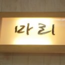 J5340 네이버블로그