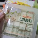 뿌슐랭 치킨신메뉴 솔직후기｜바삭함 끝판왕 치킨맛집 치킨추천 메뉴