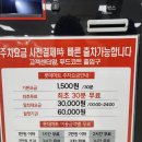 롯데마트 시화점 이미지