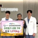 코지이비인후과의원 쿠키뉴스