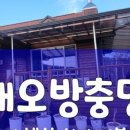 가단암소정 이미지