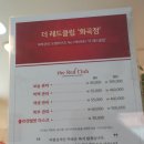 이지은레드클럽 이미지