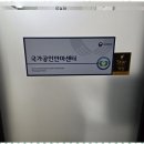 하늘안마원 이미지