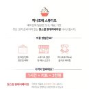 지리산하옹고 이미지