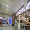 방배동할매쭈꾸미제주