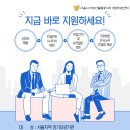모아컨설팅